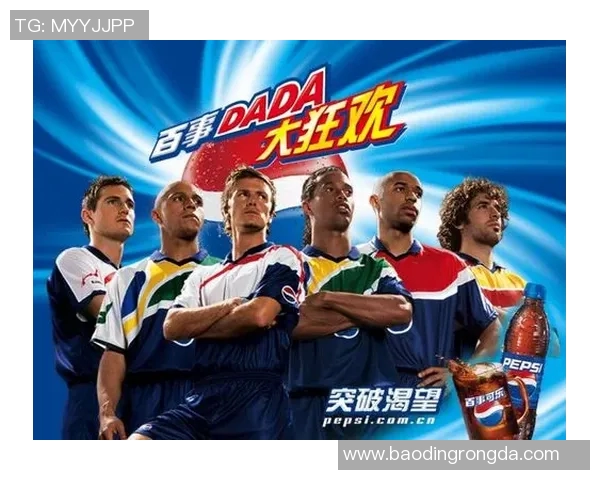 足球明星薪资税率揭秘如何影响他们的收入与职业生涯发展