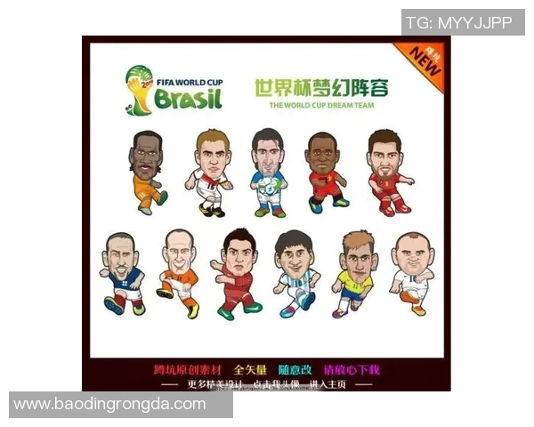 全球足球明星名字全解析汇总让你一次看个够