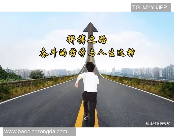 于德豪的奋斗之路与人生哲学探讨:从平凡到卓越的成长故事