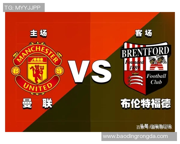 曼联对阵卢顿直播全程回顾与精彩瞬间分析