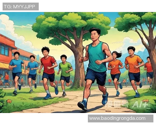 体育锻炼的基本目的在于增强体质提升心理健康促进社交能力与培养积极生活态度