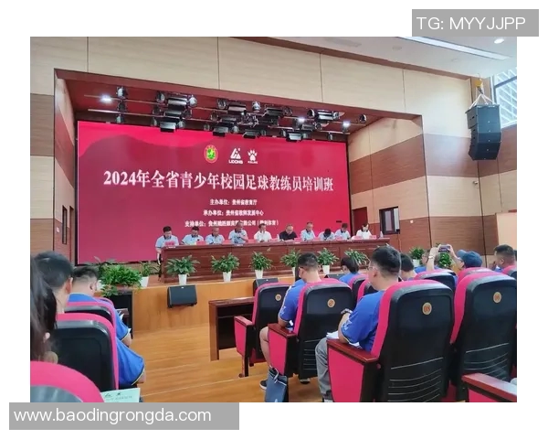 校园足球教练培训班助力青少年足球发展提升教练专业素养与实践能力